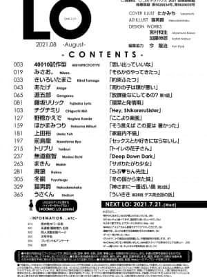 COMIC LO 2021-08_386