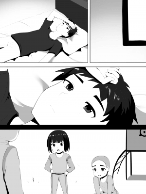 [ぎんハハ] メンエスで幼馴染とまさかの再会で大爆射 6 [中国語]_23