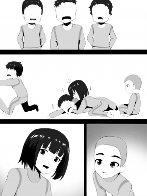[ぎんハハ] メンエスで幼馴染とまさかの再会で大爆射 6 [中国語]_24