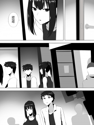 [ぎんハハ] メンエスで幼馴染とまさかの再会で大爆射 6 [中国語]_04