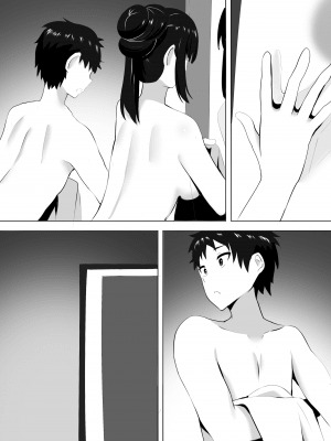 [ぎんハハ] メンエスで幼馴染とまさかの再会で大爆射 6 [中国語]_13