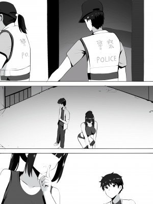 [ぎんハハ] メンエスで幼馴染とまさかの再会で大爆射 6 [中国語]_14