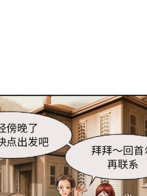 愛情撲朔迷離 6-7話_06_001