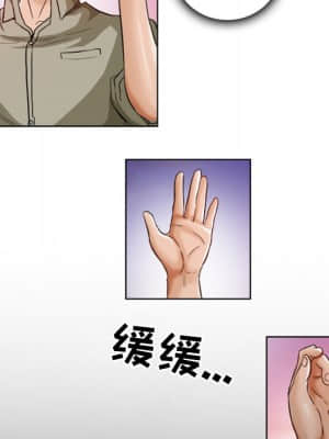 愛情撲朔迷離 6-7話_06_008