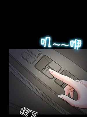 愛情撲朔迷離 6-7話_06_015