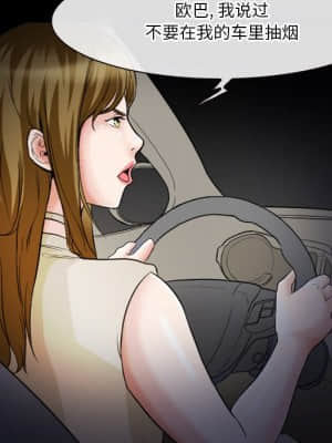 愛情撲朔迷離 6-7話_06_021