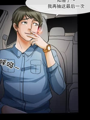 愛情撲朔迷離 6-7話_06_023