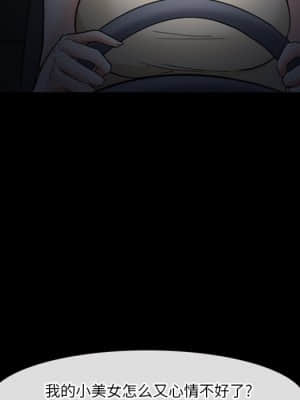 愛情撲朔迷離 6-7話_06_029