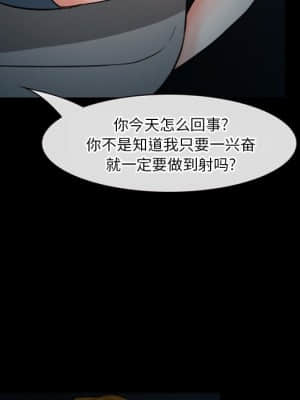 愛情撲朔迷離 6-7話_06_041
