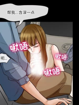 愛情撲朔迷離 6-7話_06_045