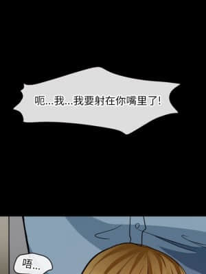 愛情撲朔迷離 6-7話_06_047