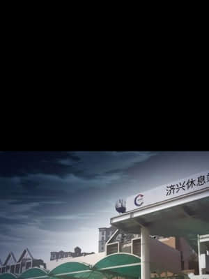 愛情撲朔迷離 6-7話_06_051