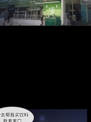 愛情撲朔迷離 6-7話_06_052