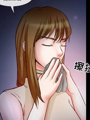 愛情撲朔迷離 6-7話_06_053