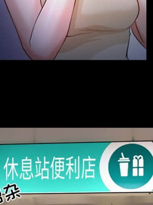 愛情撲朔迷離 6-7話_06_054