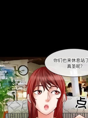 愛情撲朔迷離 6-7話_06_058