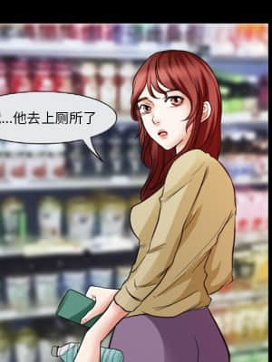 愛情撲朔迷離 6-7話_06_060