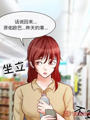 愛情撲朔迷離 6-7話_06_062