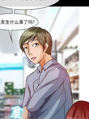 愛情撲朔迷離 6-7話_06_064
