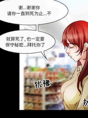 愛情撲朔迷離 6-7話_06_066