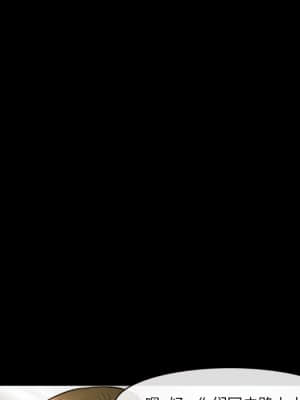 愛情撲朔迷離 6-7話_06_067