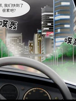 愛情撲朔迷離 6-7話_06_070
