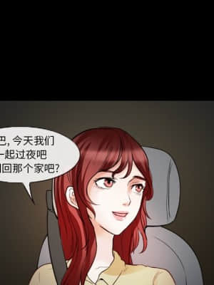 愛情撲朔迷離 6-7話_06_075