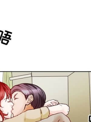 愛情撲朔迷離 6-7話_07_003