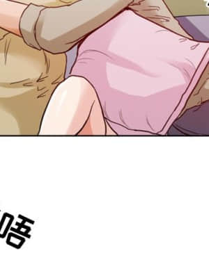 愛情撲朔迷離 6-7話_07_004