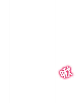 愛情撲朔迷離 6-7話_07_005