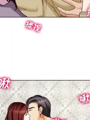 愛情撲朔迷離 6-7話_07_007