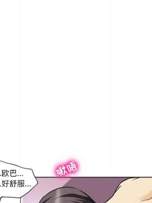 愛情撲朔迷離 6-7話_07_011