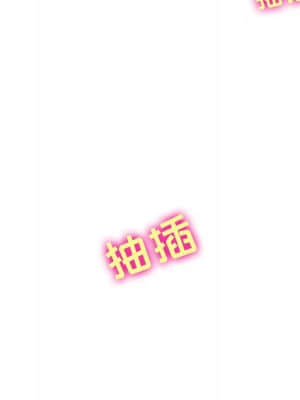 愛情撲朔迷離 6-7話_07_025