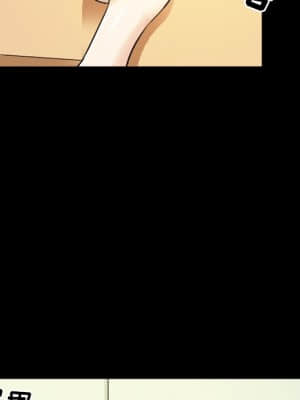 愛情撲朔迷離 6-7話_07_041