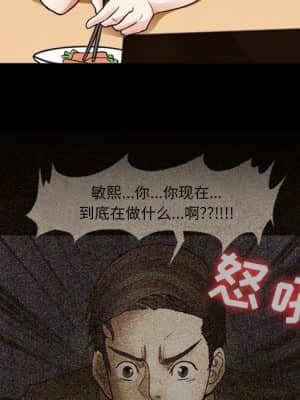 愛情撲朔迷離 6-7話_07_043