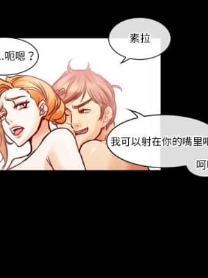 愛情撲朔迷離 6-7話_07_057