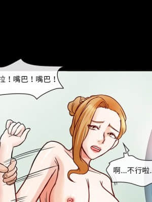 愛情撲朔迷離 6-7話_07_060