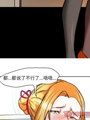 愛情撲朔迷離 6-7話_07_062