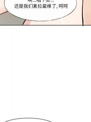 愛情撲朔迷離 6-7話_07_064