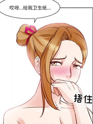 愛情撲朔迷離 6-7話_07_065