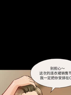 愛情撲朔迷離 6-7話_07_070