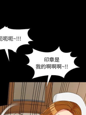 必得好媳婦 17-18話_17_008
