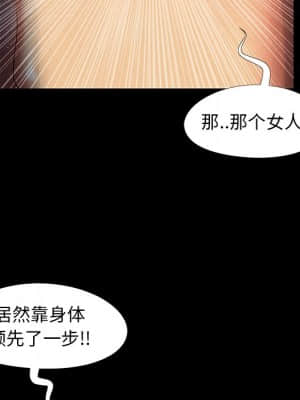 必得好媳婦 17-18話_17_012