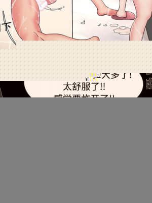 必得好媳婦 17-18話_17_014