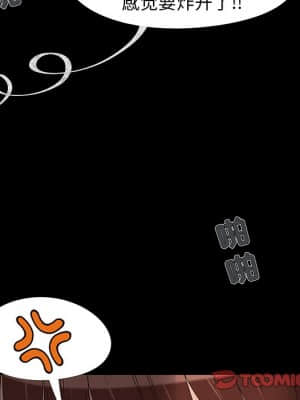 必得好媳婦 17-18話_17_015