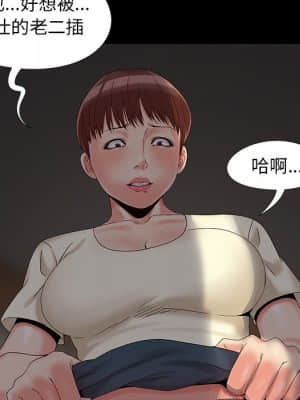 必得好媳婦 17-18話_17_022