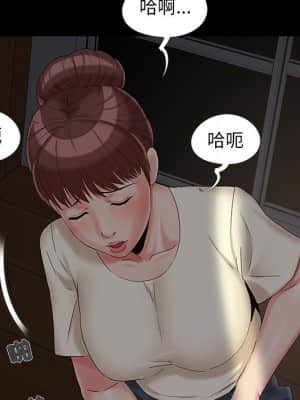 必得好媳婦 17-18話_17_028
