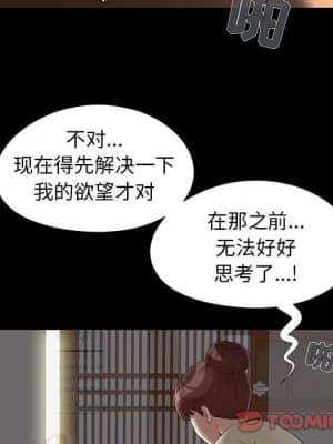 必得好媳婦 17-18話_17_033