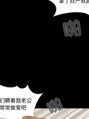 必得好媳婦 17-18話_17_037