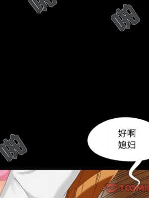 必得好媳婦 17-18話_17_039